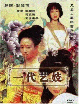 庙街十二点1991年港产江湖群像片剧照